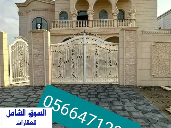 استوديو فاخر للإيجار في الشامخة جنوب | شامل الفواتير...