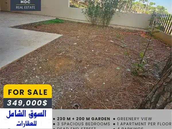 شقة فاخرة للبيع في ديك المهدي: مساحة 230 متر + تراس 200...