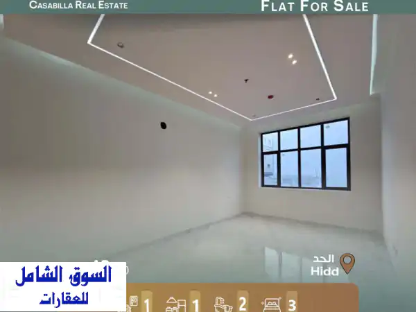 شقة أحلامك في الحد! ٣ غرف نوم، سعر مميز، ومرافق رائعة!