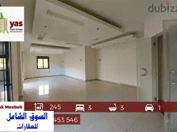 شقة فاخرة للإيجار أو البيع في نابلس - 145 متر مربع!  (طابق أول)