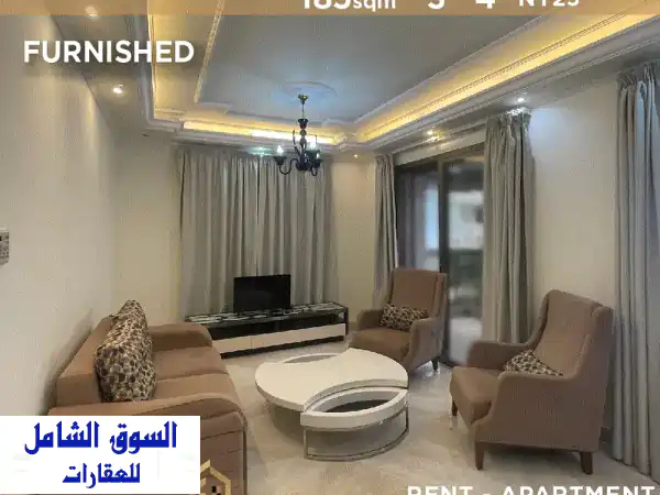 شقة مفروشة فاخرة للإيجار في عين المريسة - مساحة...