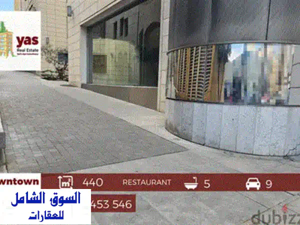 مطعم أو مقهى فاخر للإيجار في سوديكو - مساحة 1100 متر مربع!