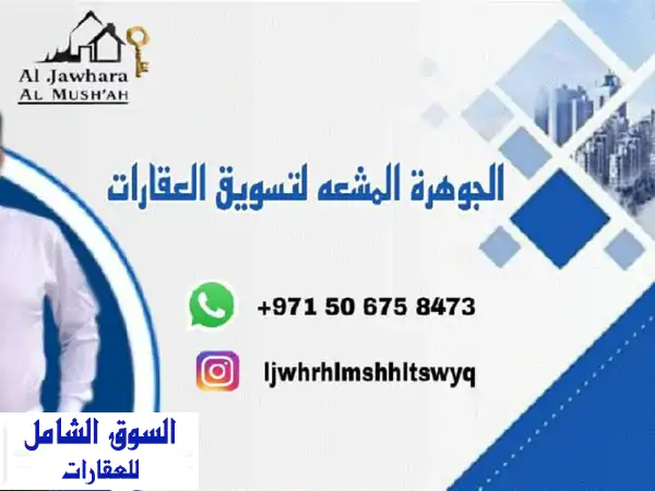 مزرعة فاخرة للبيع في العدلة - 250,000 متر مربع -...