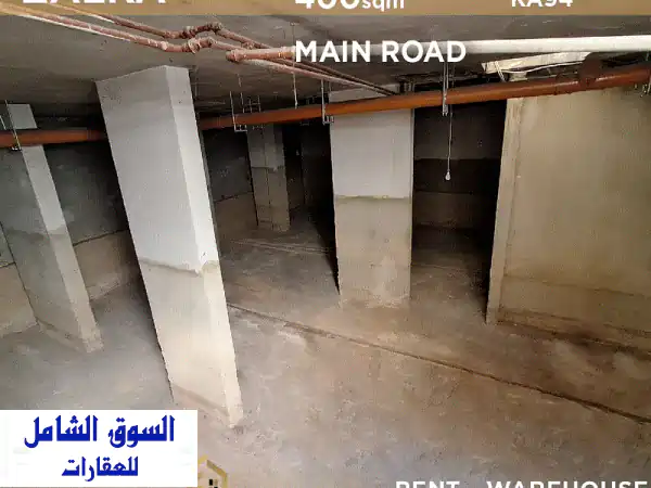 مستودع تجاري للإيجار في الزلقا - مساحة 400 متر مربع...