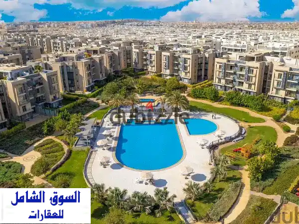شقة لقطة للبيع بالتجمع الخامس | استلام فوري | 120م²...