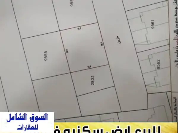 فرصة ذهبية! أرض سكنية 300م² في سار - موقع متميز بسعر...