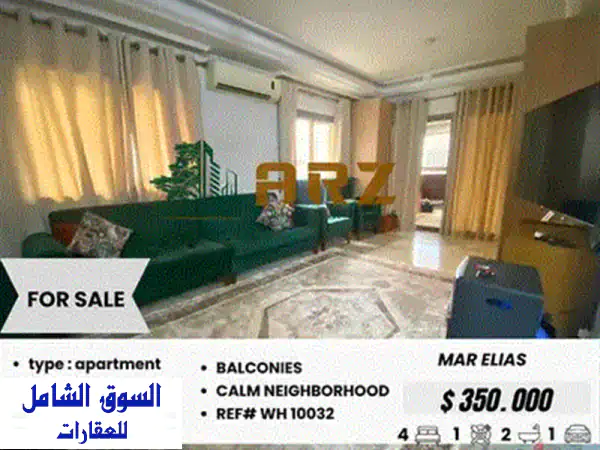 شقة للبيع في النقاش - موقع رائع وحيوي! 185 متر مربع