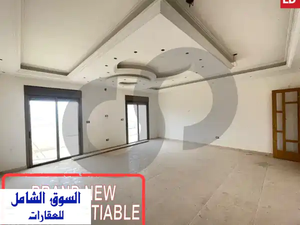 شقة فاخرة للبيع في بسابا - إطلالة خلابة! (135م²) - سعر...