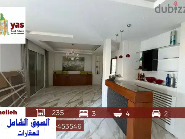 شقة فاخرة 300 متر في شيليه - تصميم مميز...