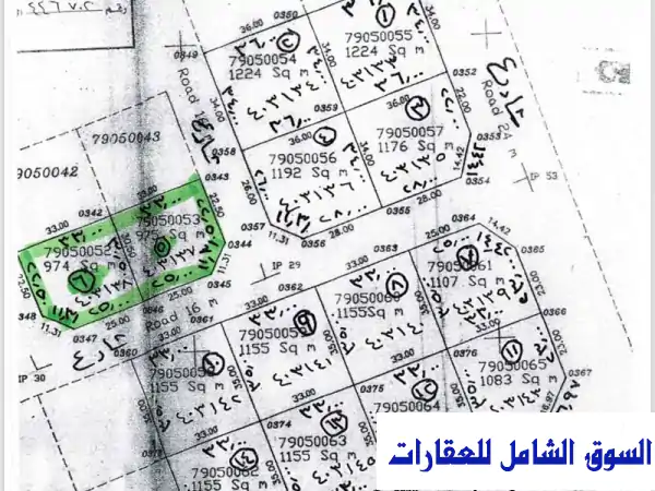 فرصة ذهبية! قطعتا أرض فاخرتان بالرويس على شارعين...
