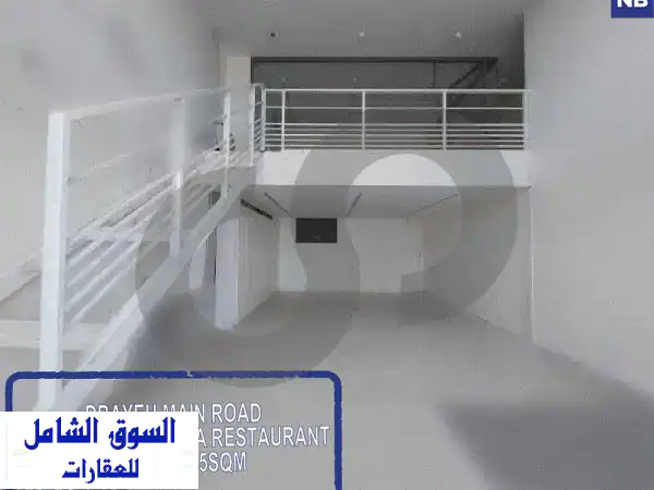 محل تجاري للإيجار على الطريق الرئيسي في ضبيه -...