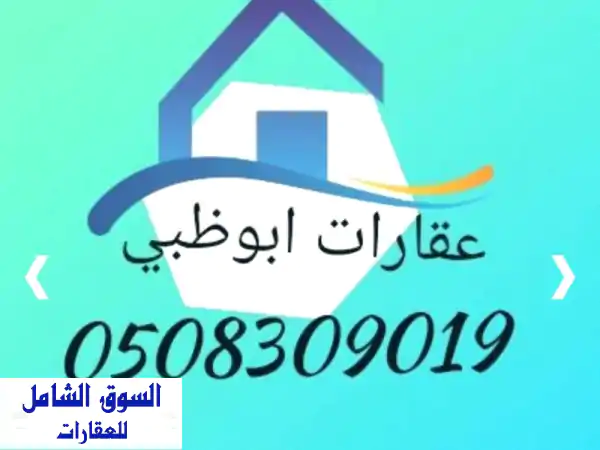 بيت شعبي للإيجار في الجيمي - غرفة وصالة - قريب من...