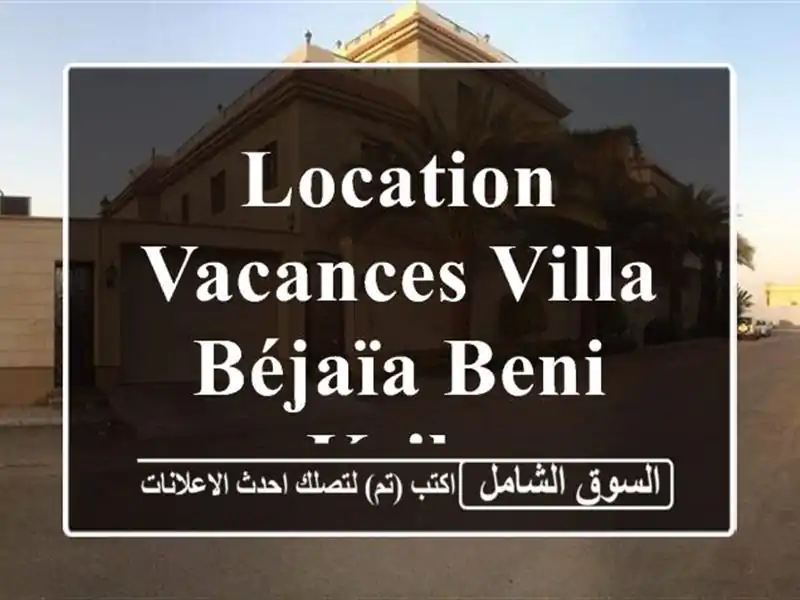 Location vacances Villa Béjaïa Beni ksila