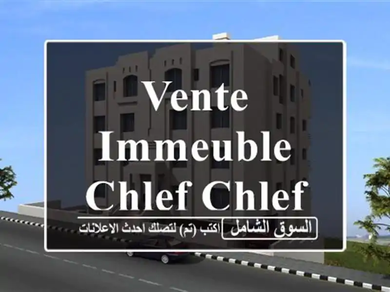 Vente Immeuble Chlef Chlef