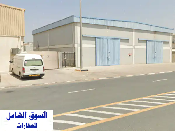 مستودعات تجارية ضخمة للبيع في الصجعة...