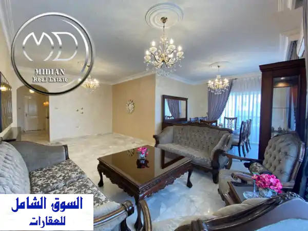 شقة فاخرة مفروشة للإيجار في أم السماق | 210م² |...