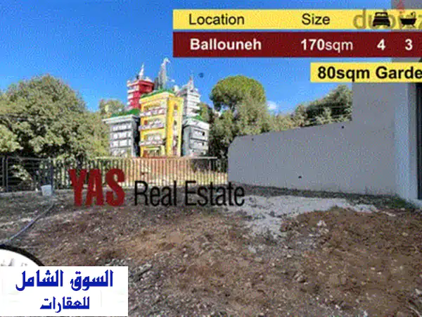 فرصة ذهبية! شقتان دوبلكس في برمانا بإطلالة جبلية خلابة