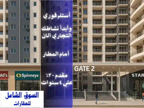 مكتب إداري 57م للبيع - موقع استثماري ذهبي بشارع الطيران! تقسيط حتى 4 سنوات!