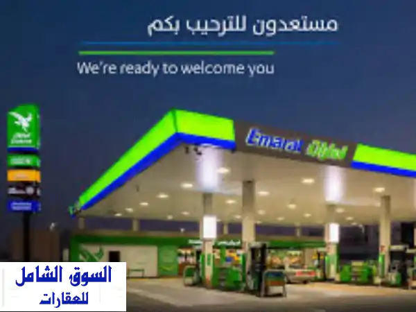 فرصة ذهبية! محطة بنزين راقية للبيع في الراشدية -...