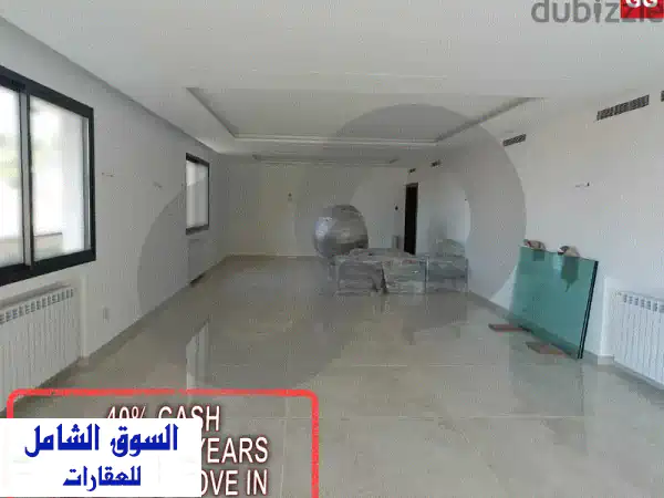 شقة فاخرة للبيع في الجمّور - إطلالة بحرية...