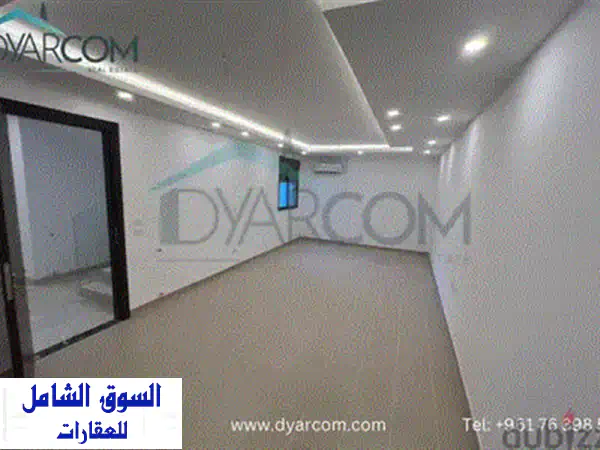 شقق فاخرة للبيع في الحازمية، بعبدا - إطلالة خلابة على المدينة!