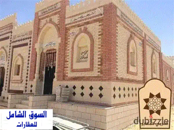 أرض مقابر للبيع في الفيوم - موقع مميز و تخصيص فوري!