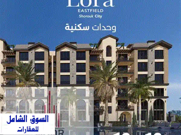 شقة للبيع في ماونتن فيو آي سيتي - القاهرة الجديدة | 165م² | أفضل سعر وموقع!