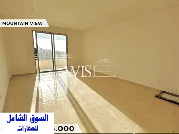 شقة فاخرة للبيع في جدّاية - 115 متر مربع! فرصة...