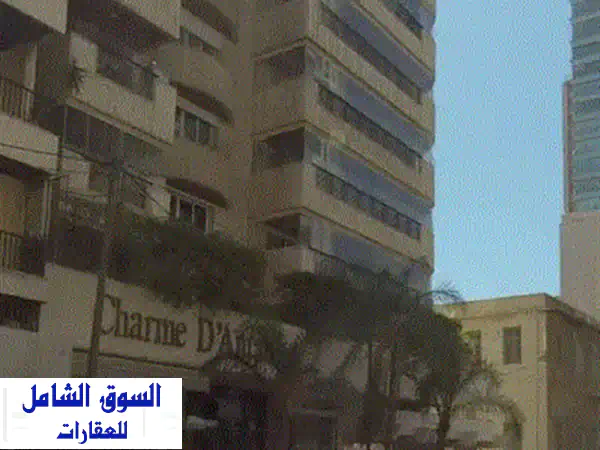شقة فاخرة مفروشة للبيع في الورود - 189 متر مربع - فرصة لا تُفوّت!
