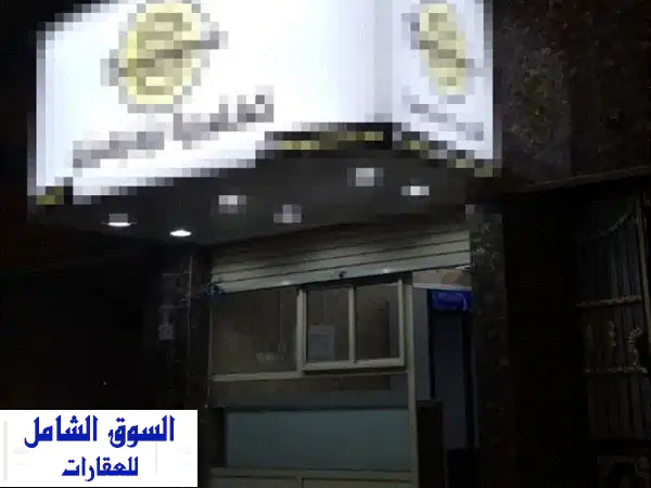 فرصة ذهبية! كافيتريا راقية كاملة التجهيز للبيع في السلمانية - 7000 دينار فقط!