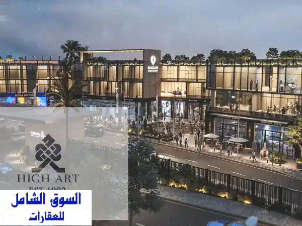 عيادة طبية للبيع بمول مكان - فرصة استثمارية لا تُفوّت!