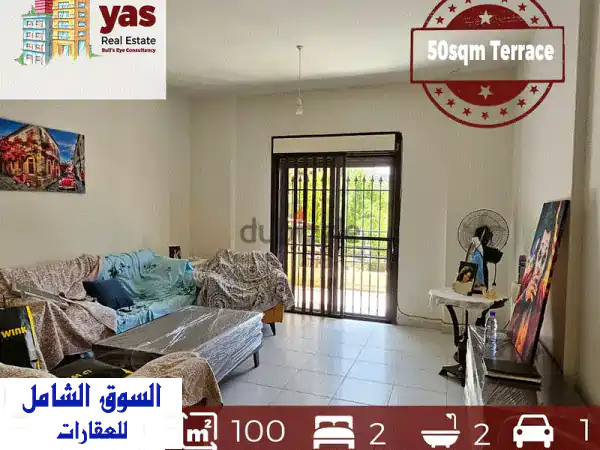 شقة فاخرة 100 متر + تراس 50 متر في قلب بلوّنة - فرصة...