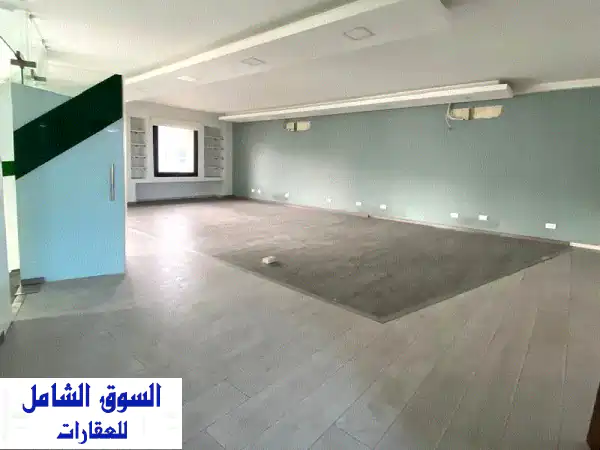 مكتب فاخر للإيجار في جل الديب - إطلالة بانورامية...