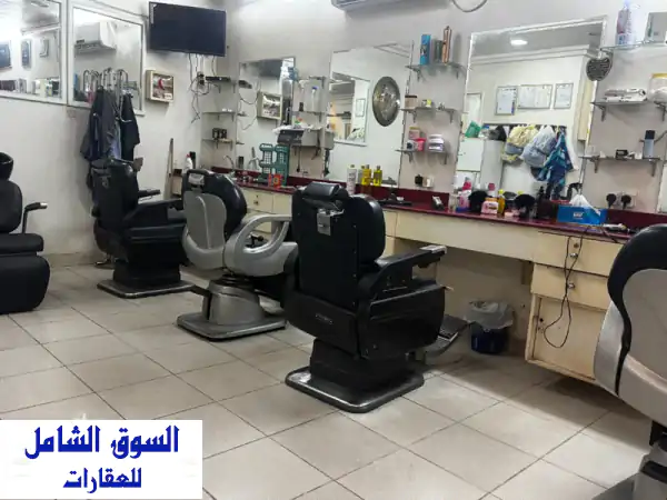 فرصة ذهبية! صالون رجالي مجهز بالكامل للبيع في ميدان حولي - 1250 دينار فقط!