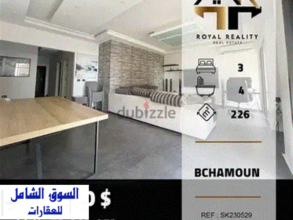 شقق فاخرة للبيع في دوحة الحص، عاليه - إطلالات خلابة على البحر والطبيعة!