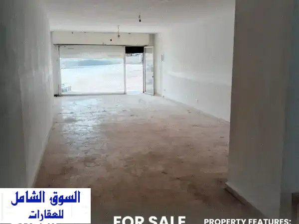 Shop for sale in Ghazir Keserouan متجر للبيع في غزير كسروان