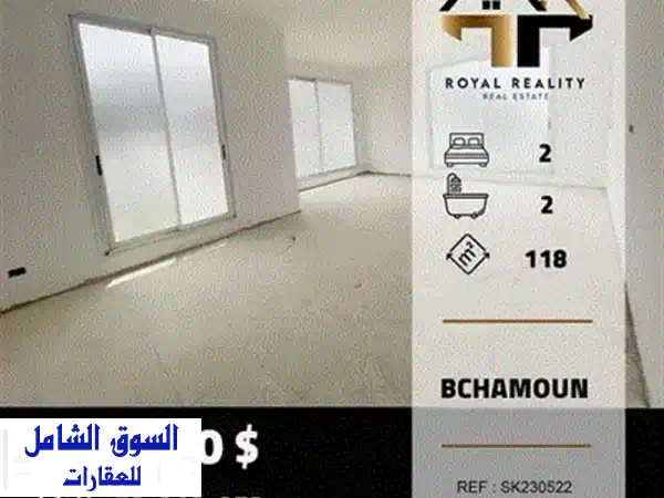 شقة فاخرة للبيع في المنصورية - ٣ غرف نوم، تراس واسع، ١٦٠ متر + ٤٥ متر تراس!
