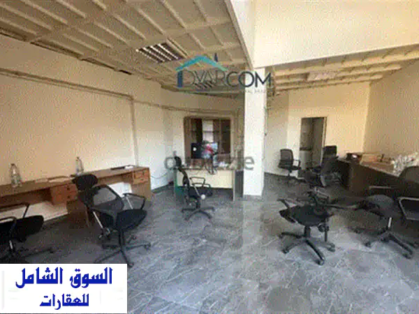 محل تجاري للبيع في مار الياس، بيروت - فرصة استثمارية رائعة!