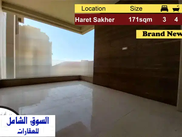 شقة فاخرة جديدة كلياً في حارة السخر - 171م²،...