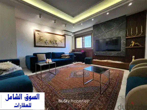 شقة فاخرة جديدة كلياً في حارة السخر - 171م²، إطلالة جزئية، المرحلة الأخيرة