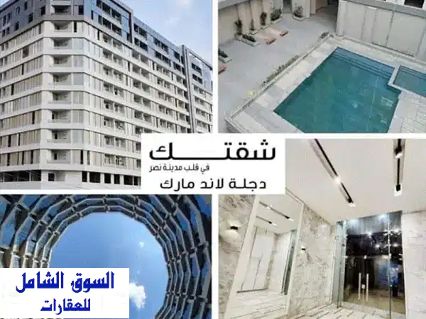 شقه للبيع ريسيل كومباوند دجله لاند مارك _ مدينه نصر…