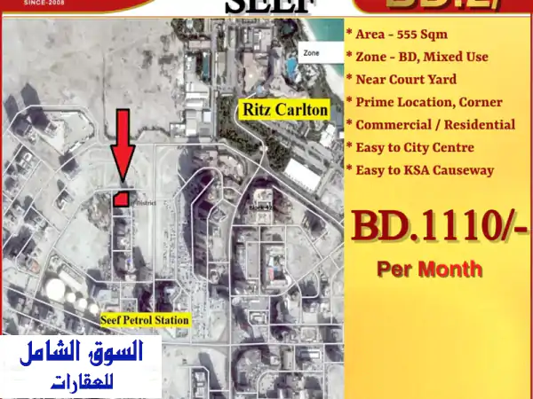 فرصة استثمارية مميزة! أرض زاوية للإيجار في قلب السيف - 2 دينار/م²