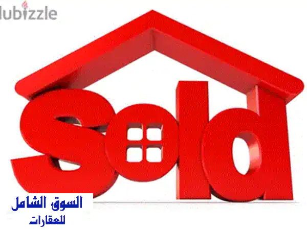 شقة فاخرة للبيع في جمهور - إطلالة جبلية خلابة و تراس واسع!