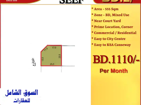 فرصة استثمارية مميزة! أرض زاوية للإيجار في قلب السيف -...