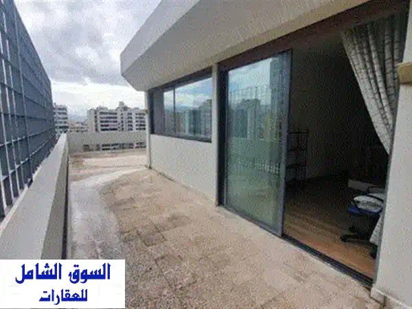 شقة دوبلكس فاخرة للبيع في الحازمية - إطلالات بانورامية ساحرة على بيروت