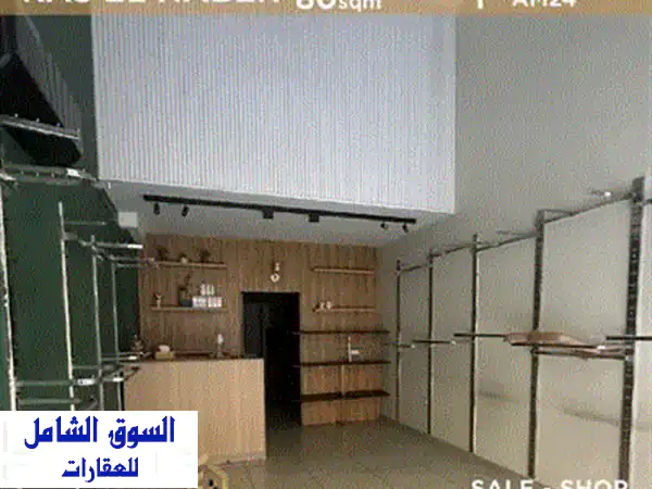 مستودع للبيع في البوشرية - موقع استراتيجي وفرصة استثمارية مميزة من Ray White