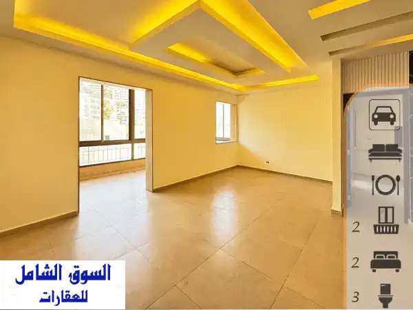 شقة فاخرة في قلب أوقار - جبل لبنان، إطلالة خلابة...