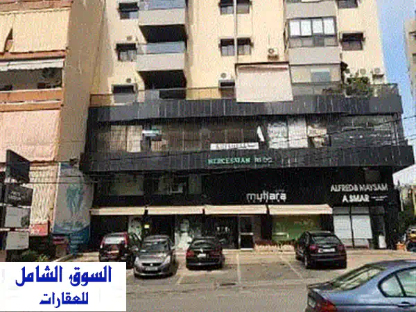 فرصة استثمارية مميزة! محل و مستودع للبيع في رأس النبع - موقع متميز