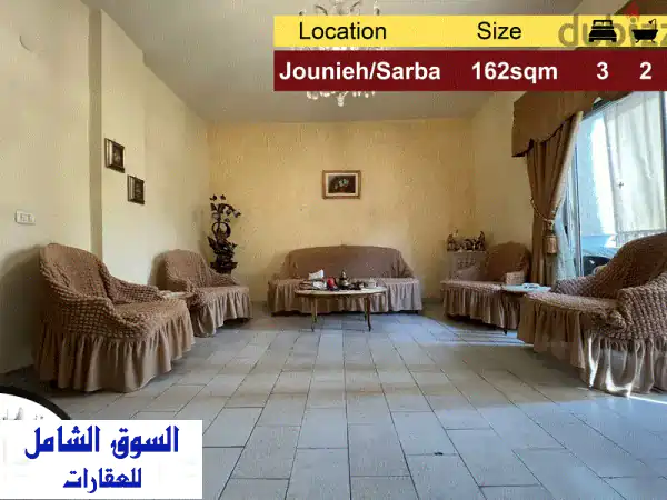 شقة فاخرة للبيع في جونية - 162 متر مربع، موقع متميز!