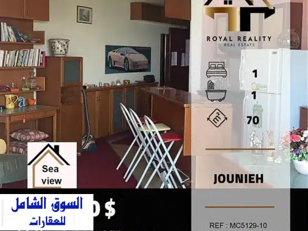شقق استوديو للبيع في جونيه، كسروان - إطلالة...